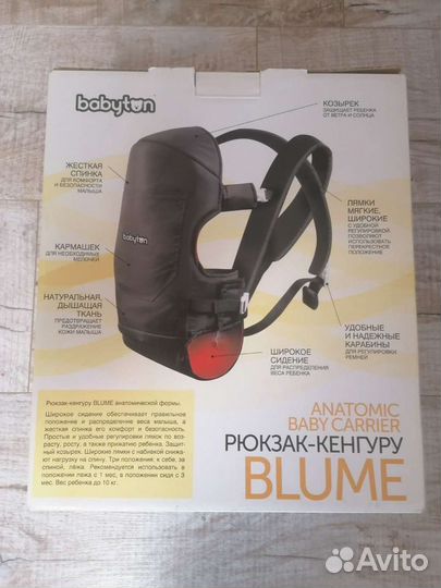 Рюкзак переноска кенгуру