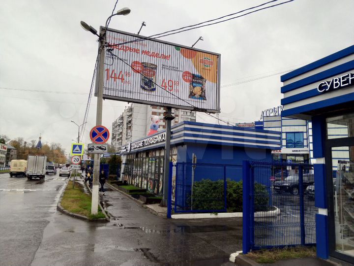 Сдам торговое помещение, 26 м²