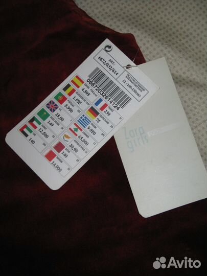 Нарядное платье на 12 лет новое