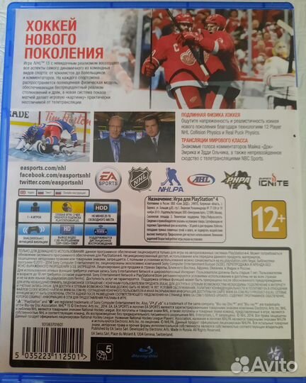 NHL 15 для sony playstation 4
