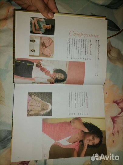 Книги по вязанию крючком и спицами