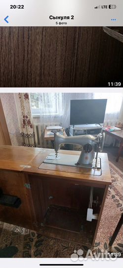 Швейная машинка