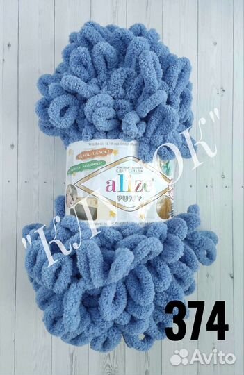 Пряжа alize puffy