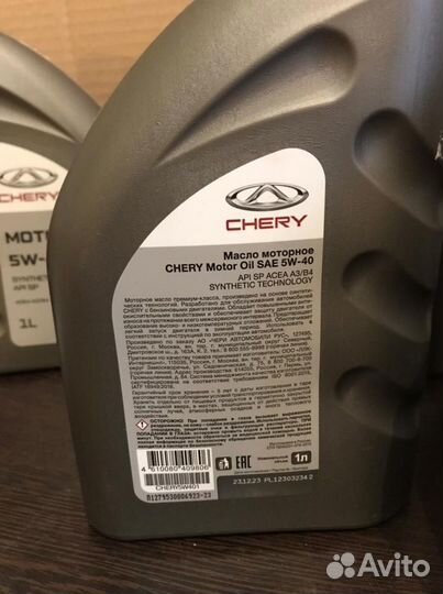 Масло моторное 5w40 chery Motor Oil 1литр