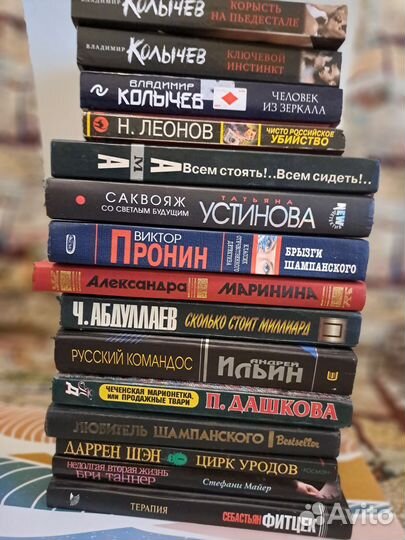 Книги
