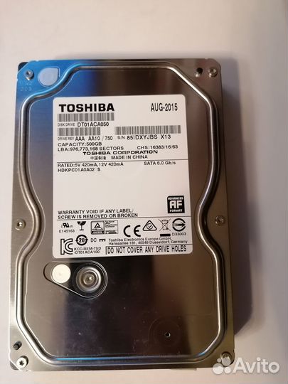 Жесткий диск 500гб-2000 гб