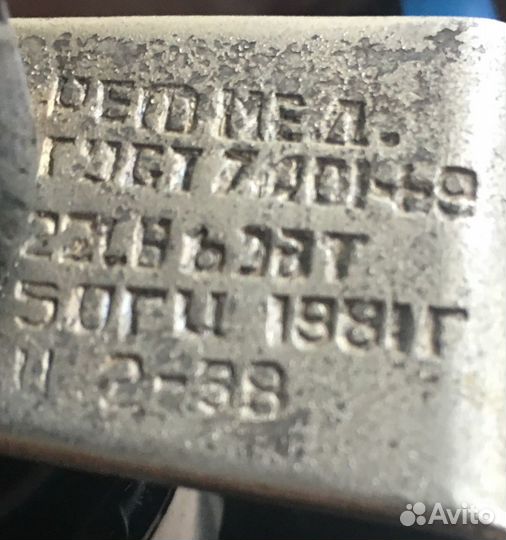 Лампа синяя медицинская СССР