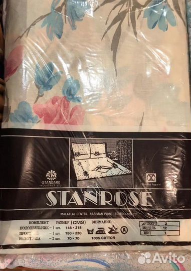 Комплект постельного белья