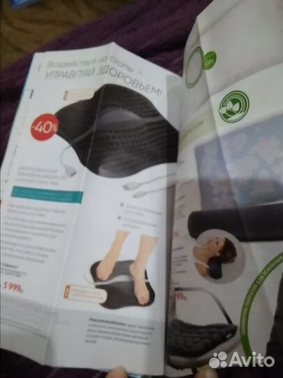 Faberlic, новое