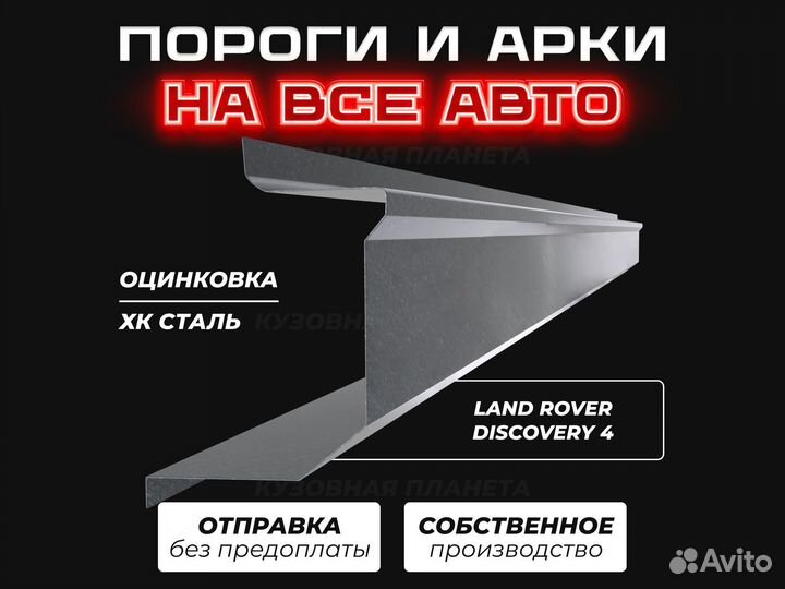 Toyota Corolla e120 пороги ремонтные кузовные