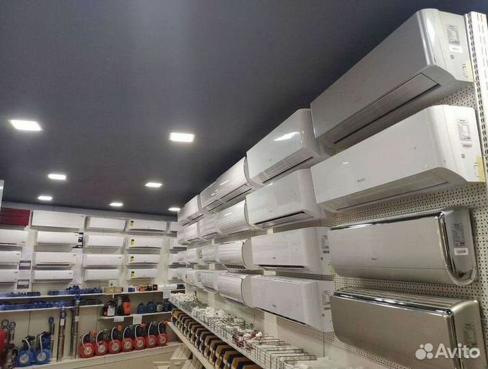 Кондиционер