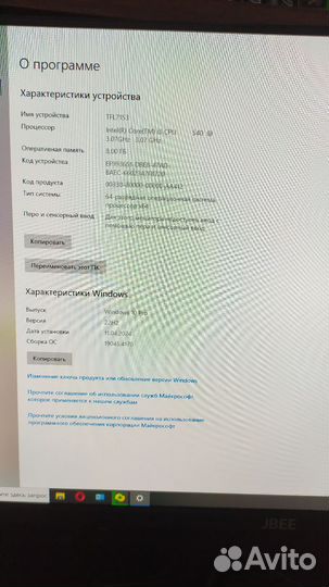 Системный блок intel core i3