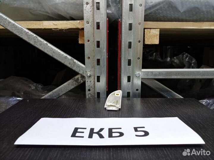 Заглушка ручки двери левой Хендай Солярис 2