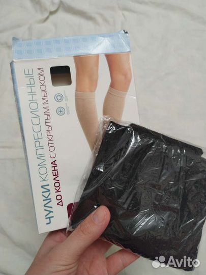 Компрессионные чулки до колен