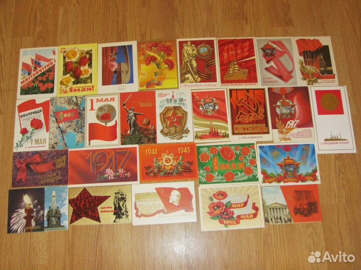 Открытки СССР поздравительные чистые