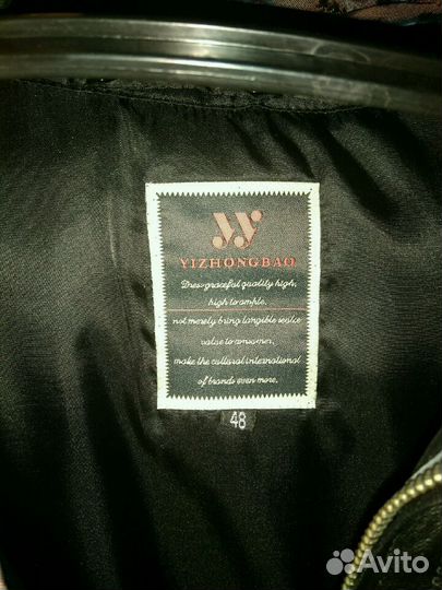 Кожаная куртка