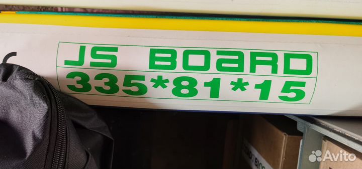 Sup доска js board comanche