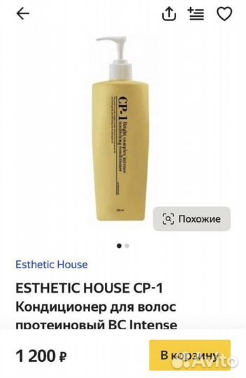 Кондиционер для волос CP-1 от Esthetic House