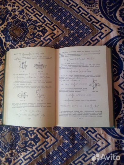 Книга. Руководство к решению задач по матанализу