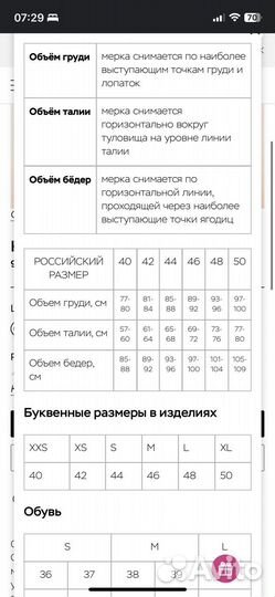 Комбинезон женский love republic 44 красный