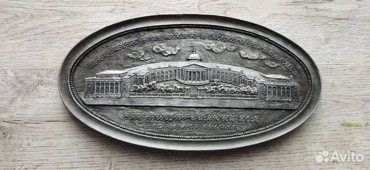 Панно декоративное