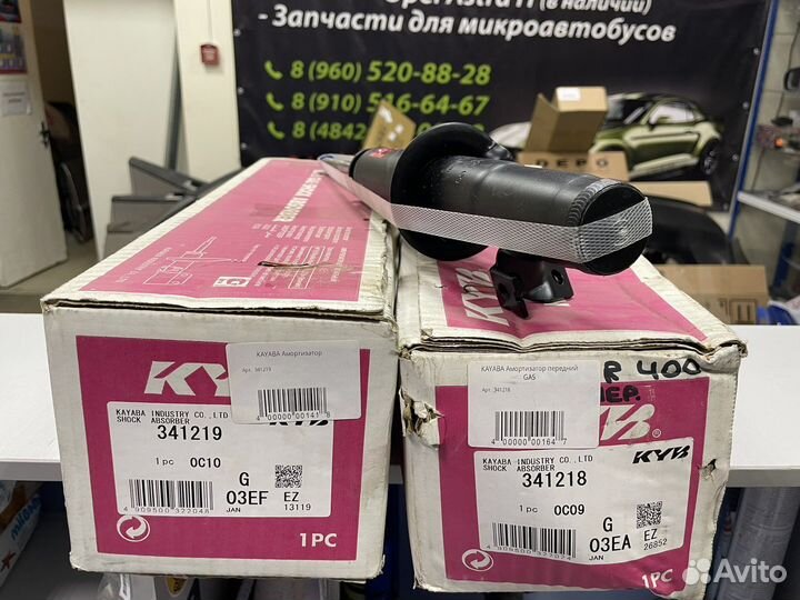 Амортизатор передний Honda Civic rover 400. 341219