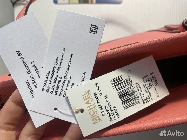 Сумка Michael Kors шопер натуральная кожа