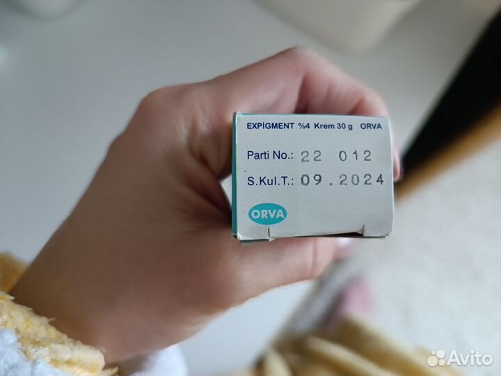 Крем от пигментных пятен