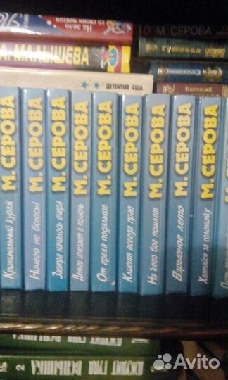 Женский детектив Марина Серова- твердый переплет