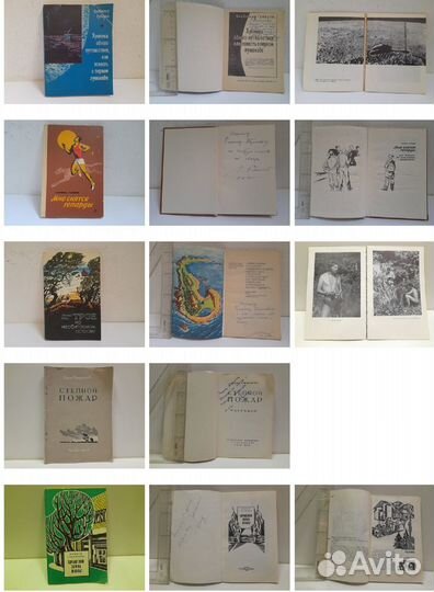 Коллекция автографов авторов Комсомольской правды