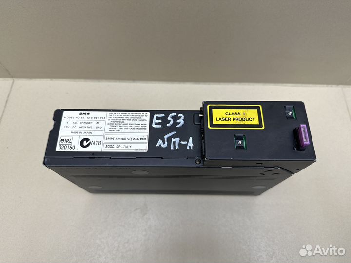 CD - Changer BMW X5 E53