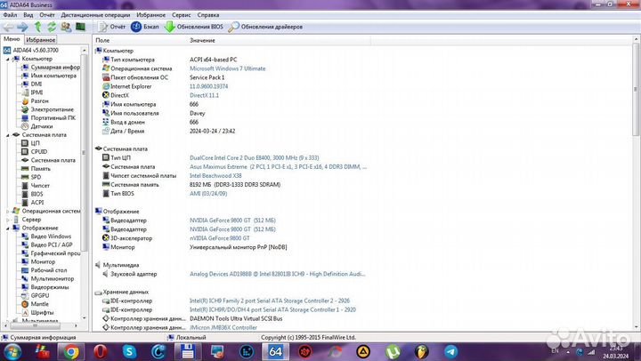 Процессор Intel core 2 duo