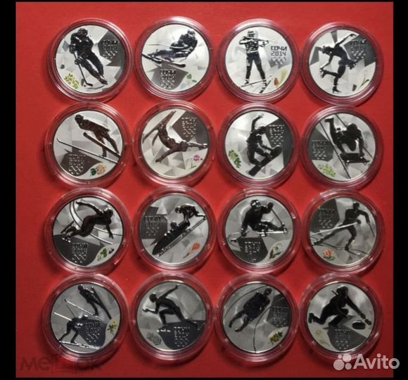 3 рубля 2014 год Олимпиада Сочи. Серебро