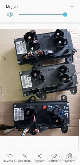 Бмв е е65 модуль питания