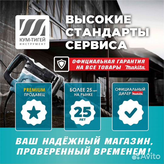 Шлифмашина угловая аккумуляторная makita DGA469Z