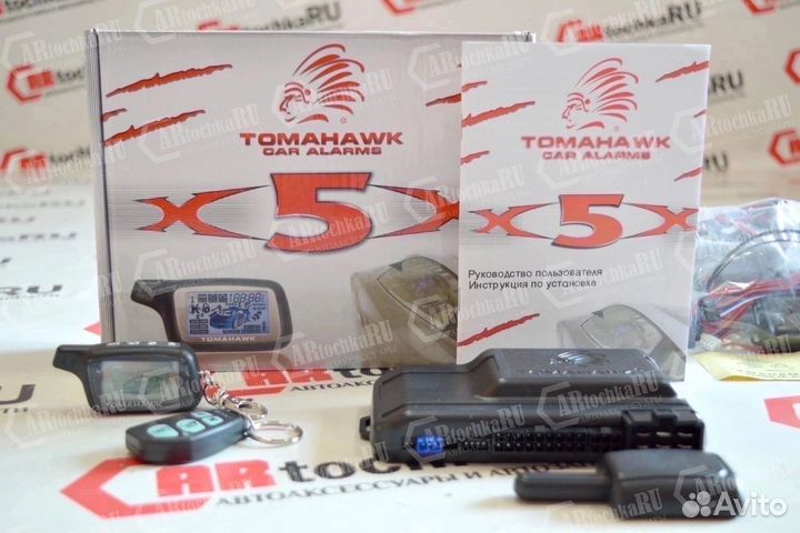 Автосигнализация tomahawk X5
