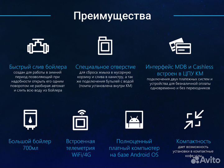 Jetinno JL24 новая кофемашина (Джетино)