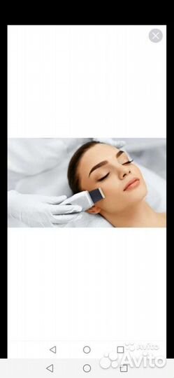 Косметологические услуги