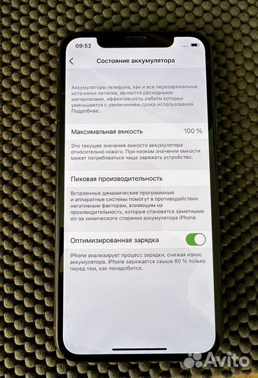 iPhone 11 Pro Gold 512 gb