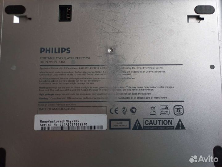 Портативный видеопроигрыватель