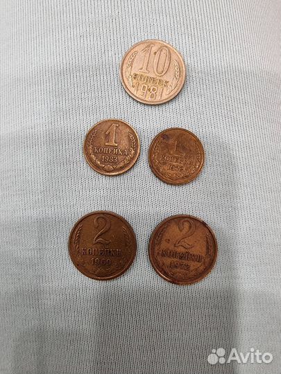 Монеты СССР