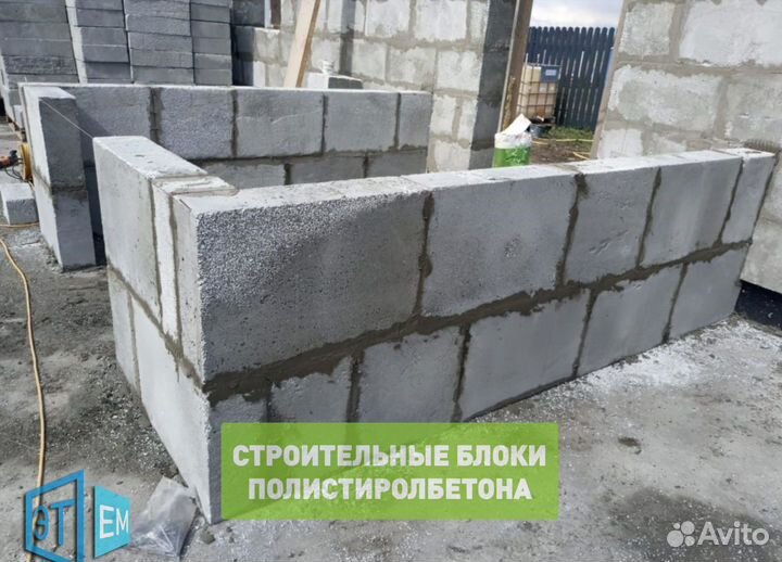 Строительные блоки из полистиролбетона(по госту)