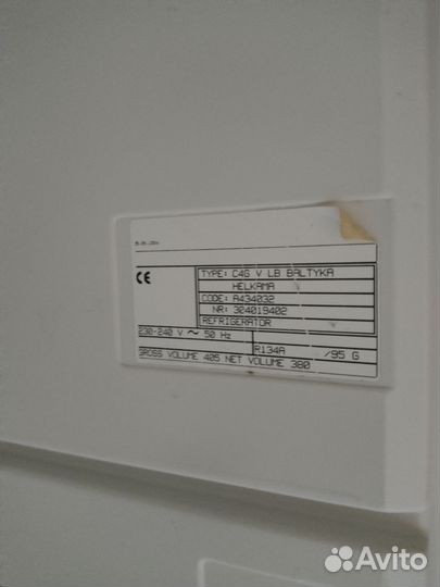 Холодильник