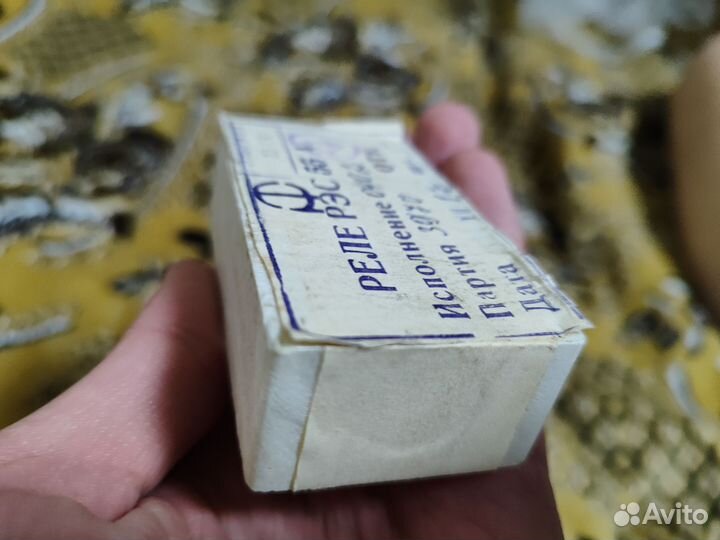 Реле рэс 55 А