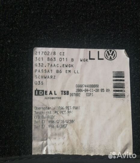 Коврики текстильные volkswagen passat В 6