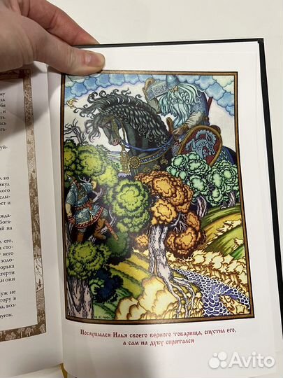 Книга Русские сказки