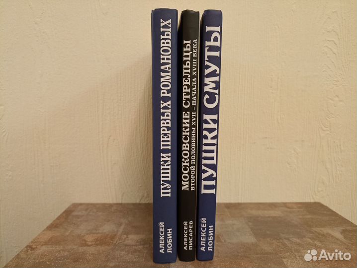 Книги по военной истории