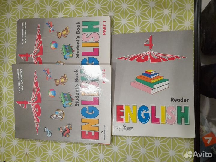 Учебники и решебники 4-8 класс