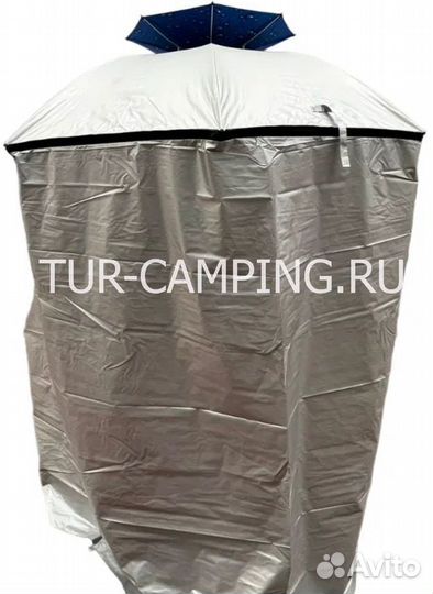 Зонт карповый CollWalk (2080)