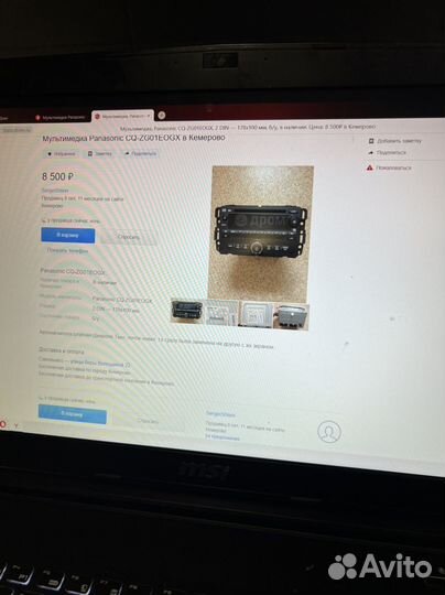 Мультимедийное устройство